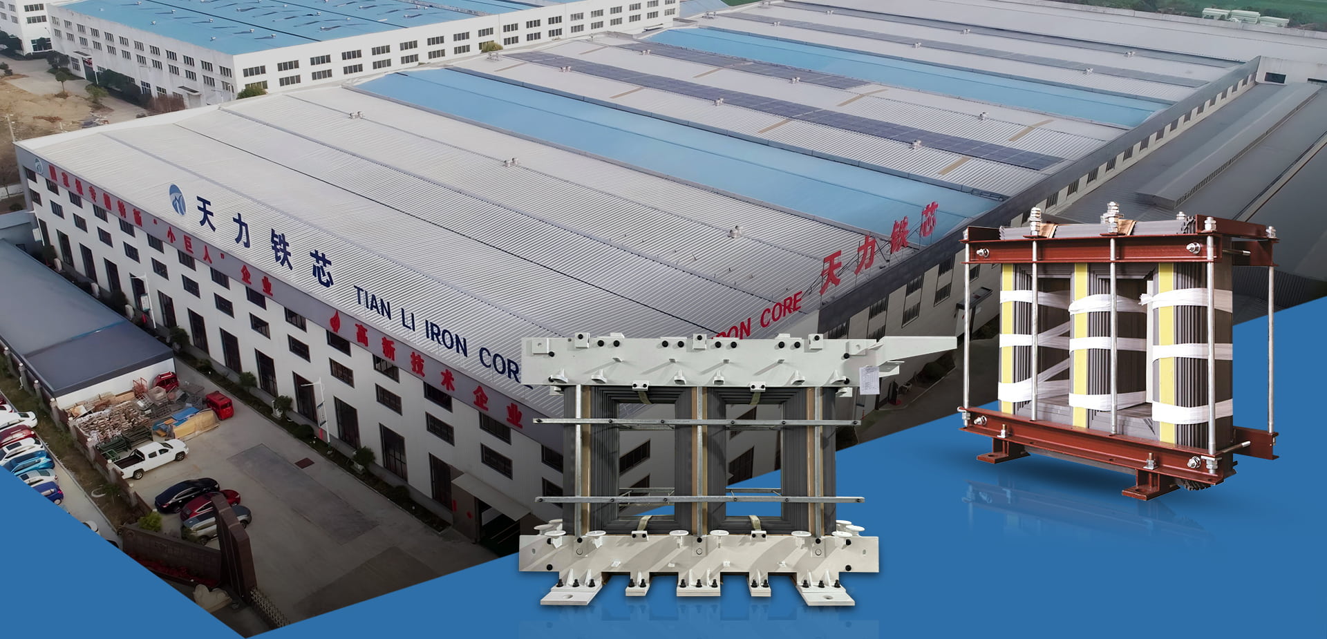 شركة تايتشو تيانلي لتصنيع خام الحديد المحدودة